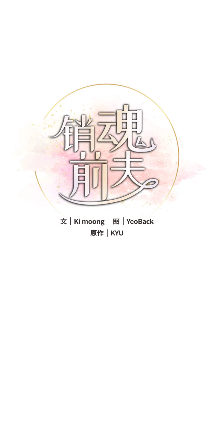 第15话32