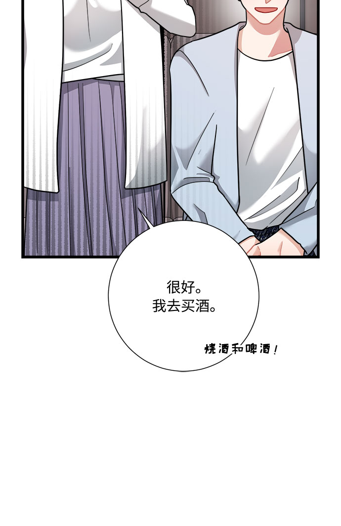 第29话67