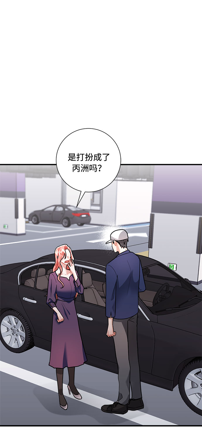第58话57