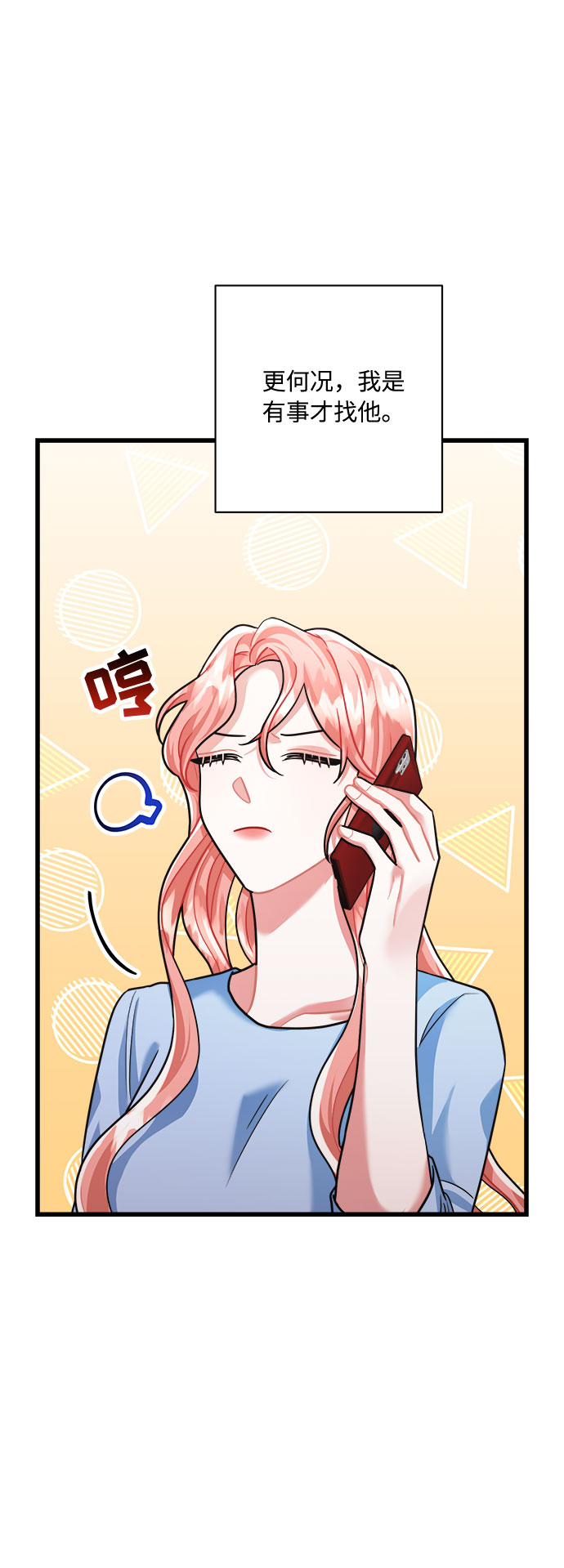 第35话25