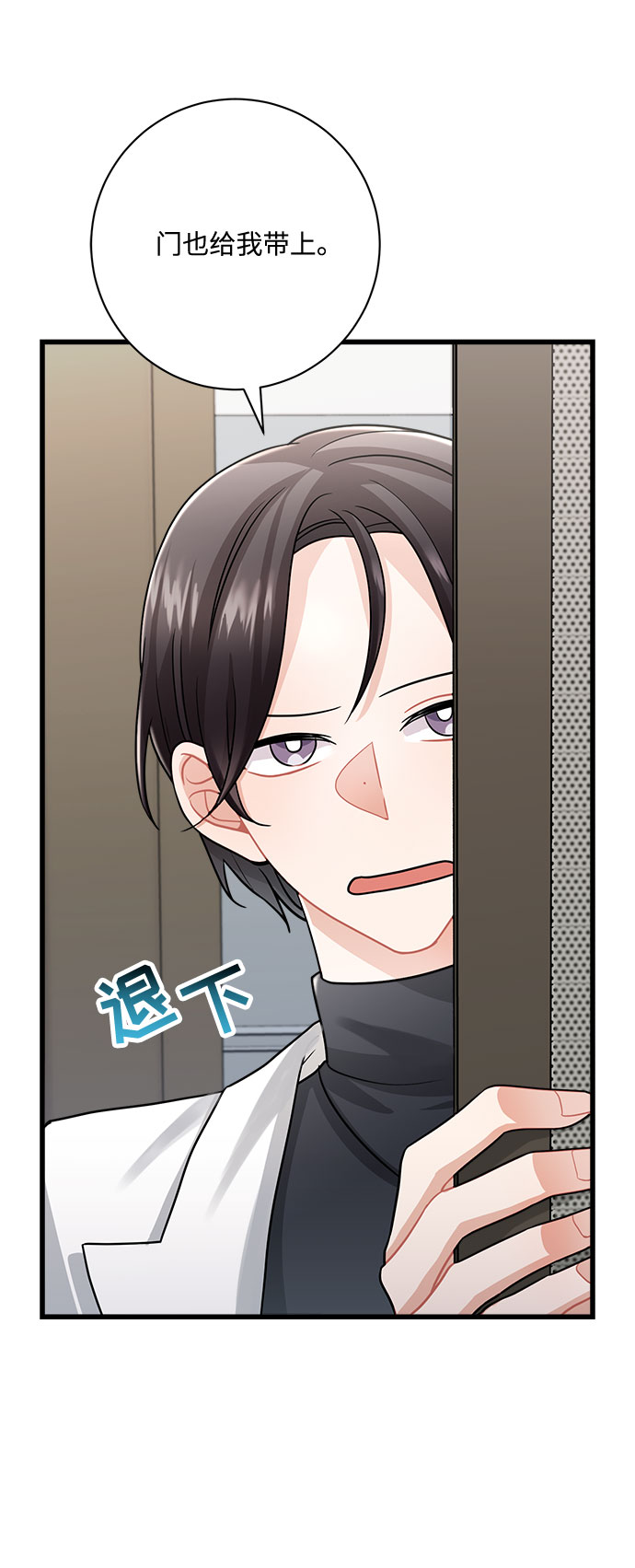 第10话19