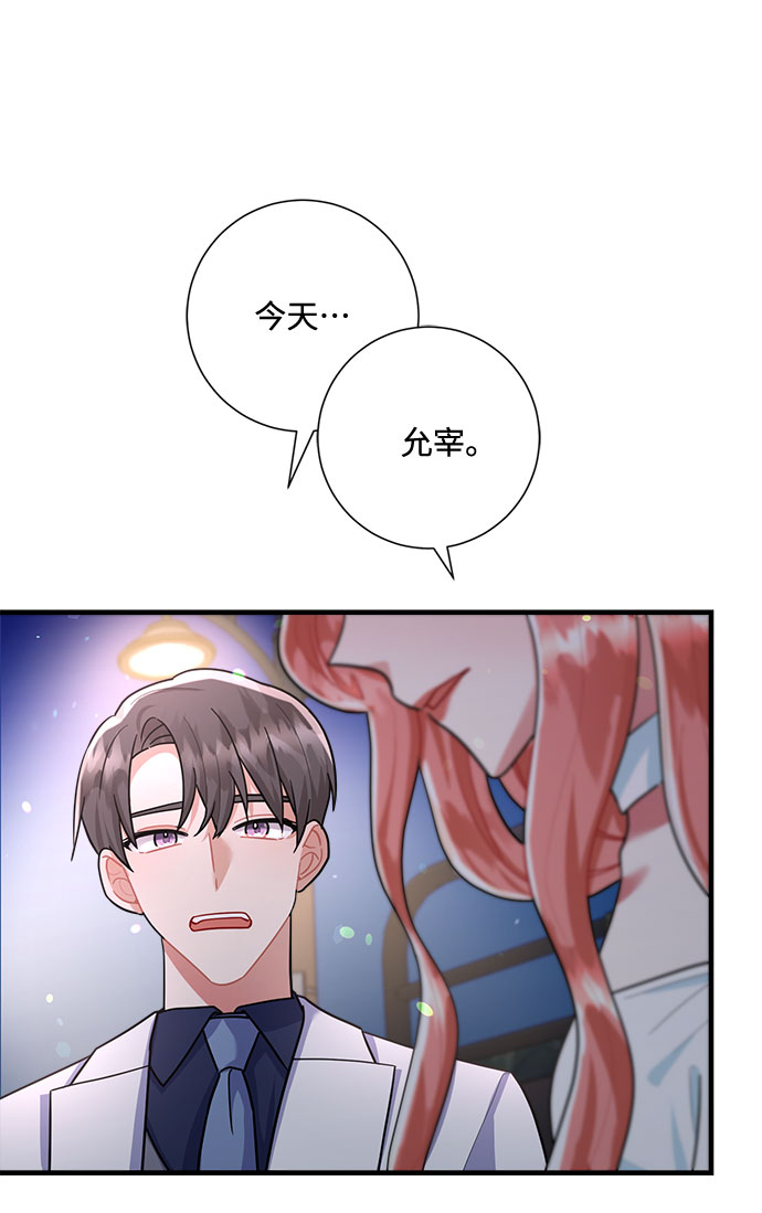 第84话70