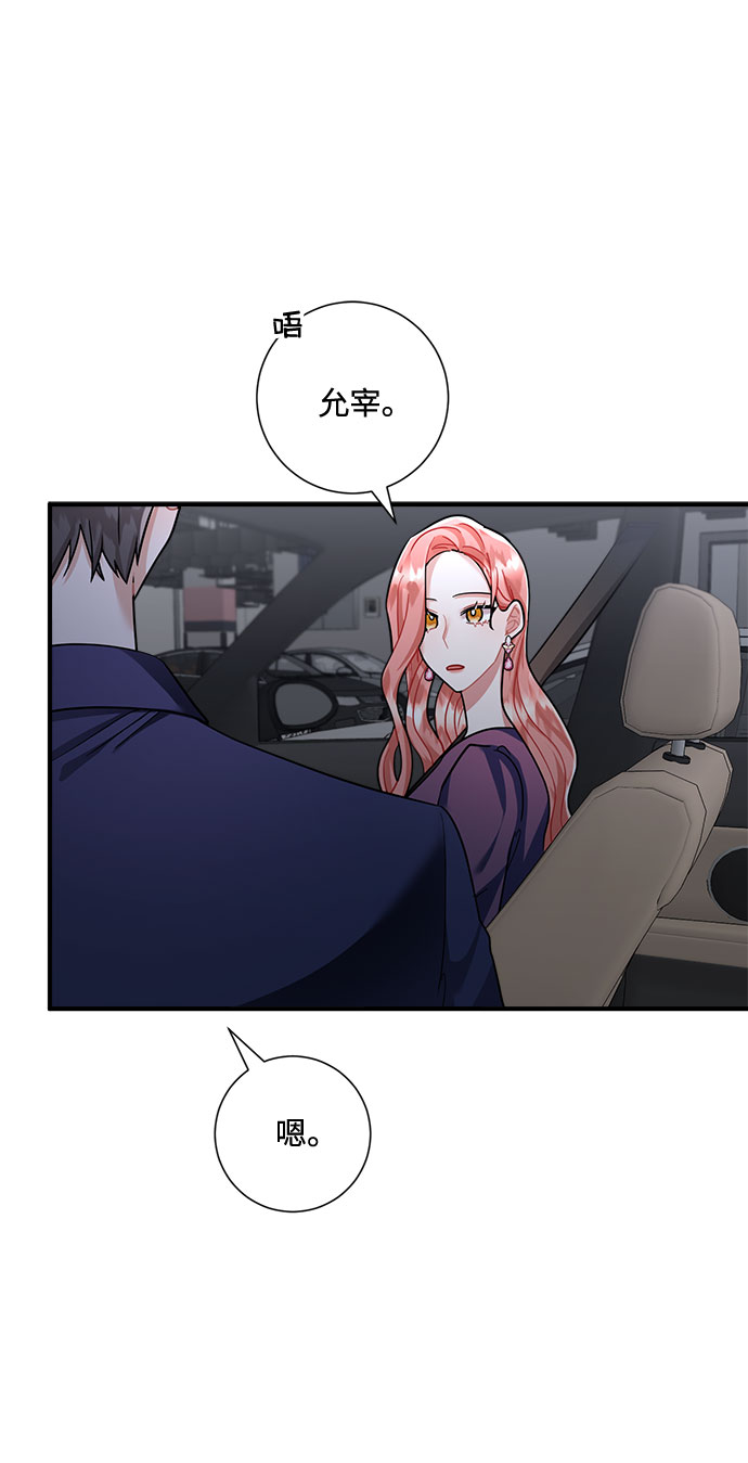 第59话50