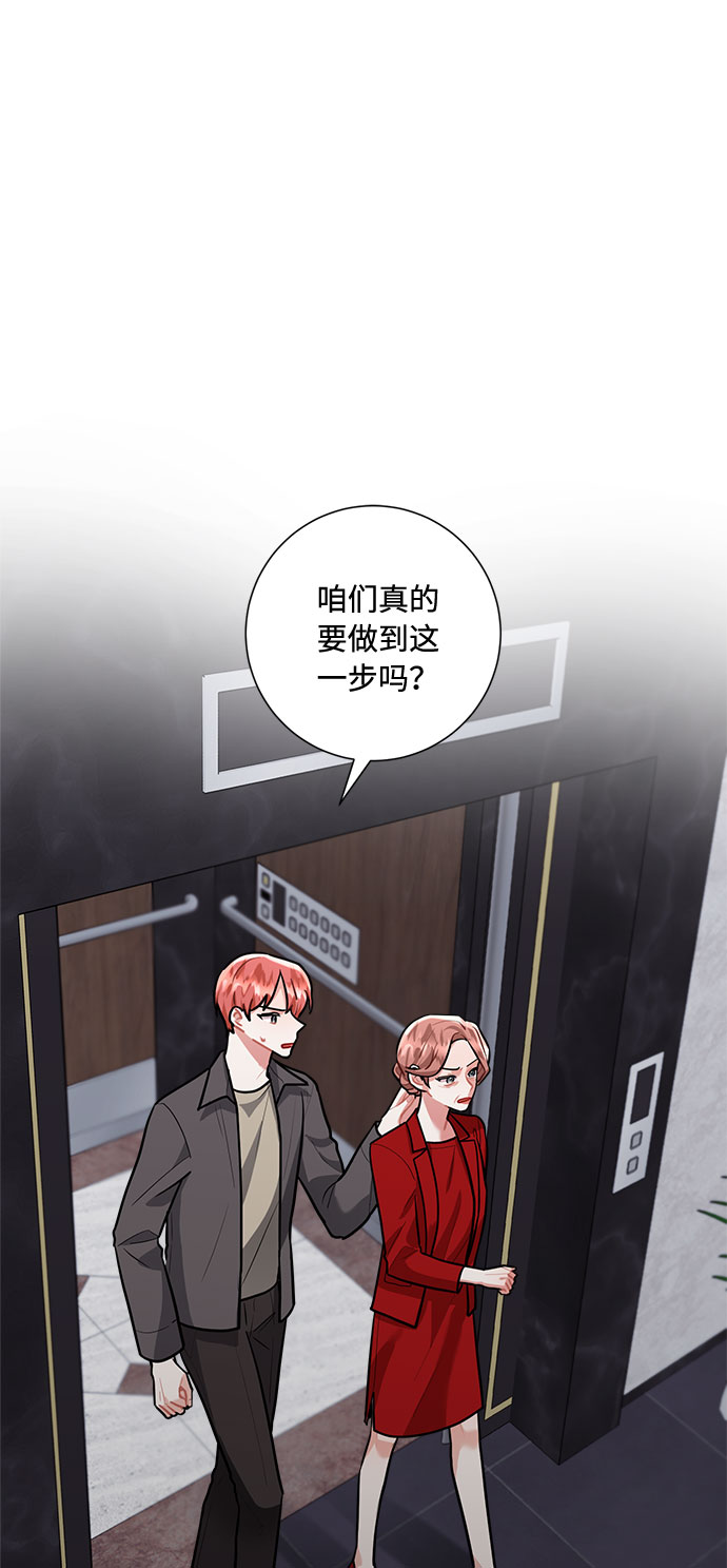 第85话69