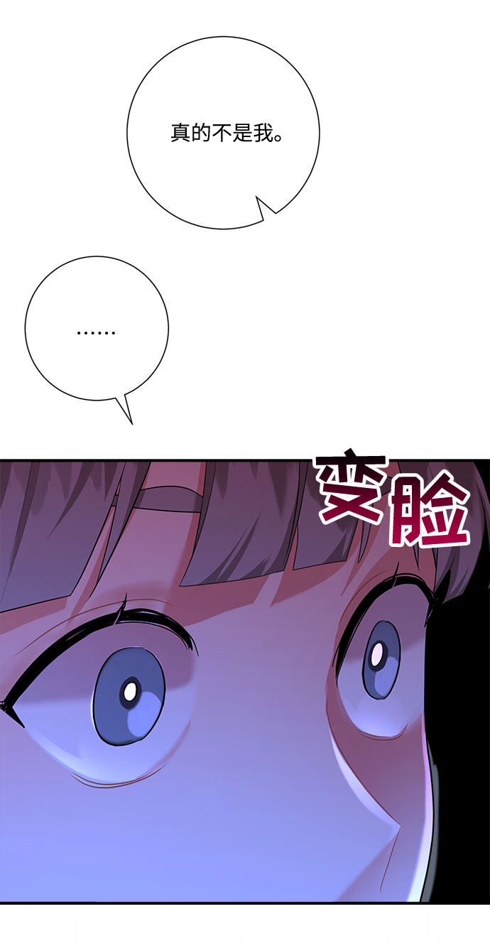 第52话79