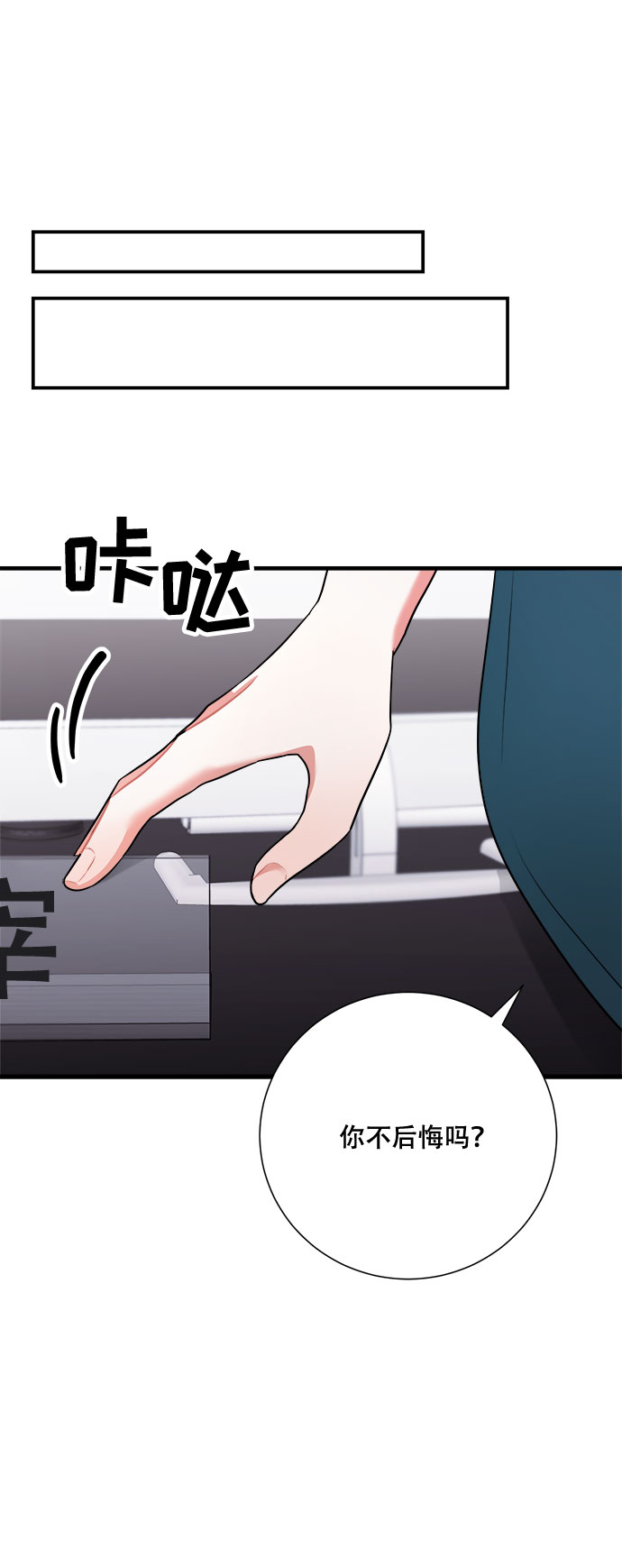 第43话92