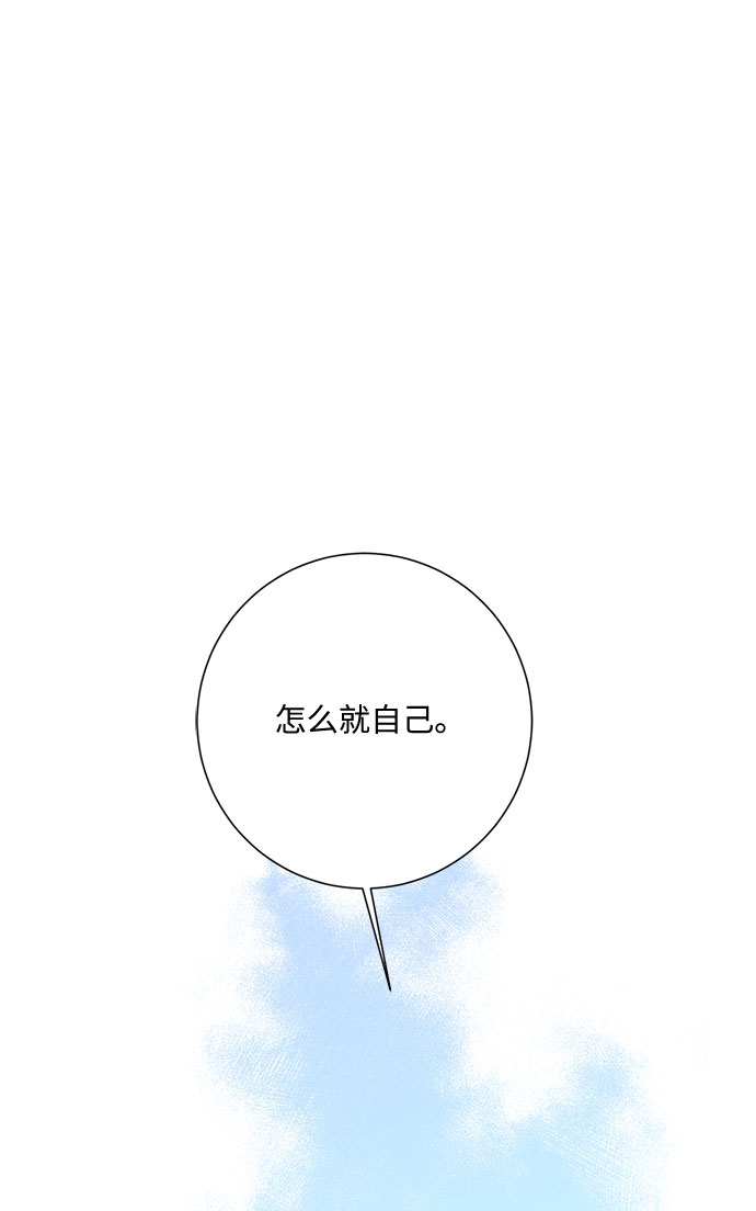 第16话78