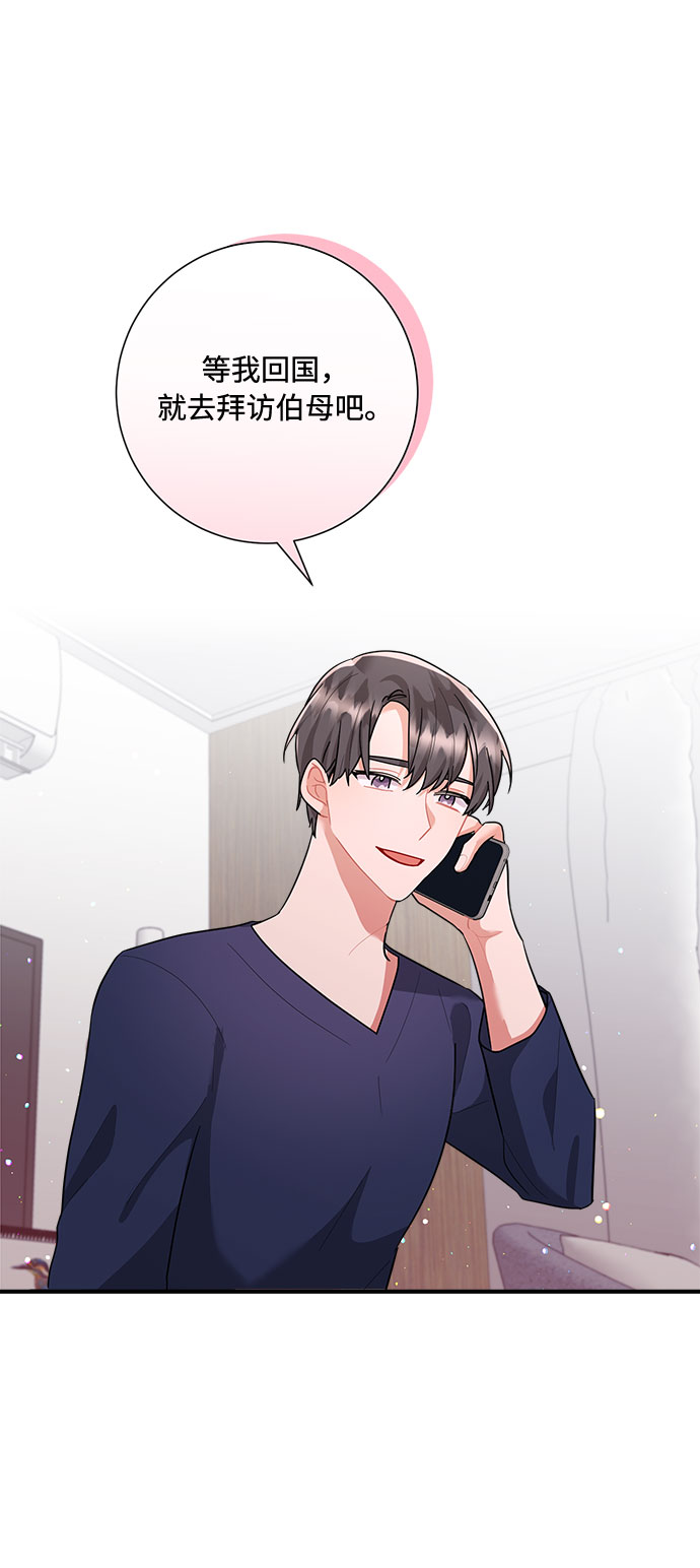 第77话39