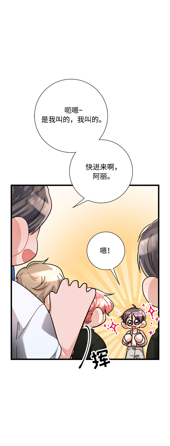 第22话24
