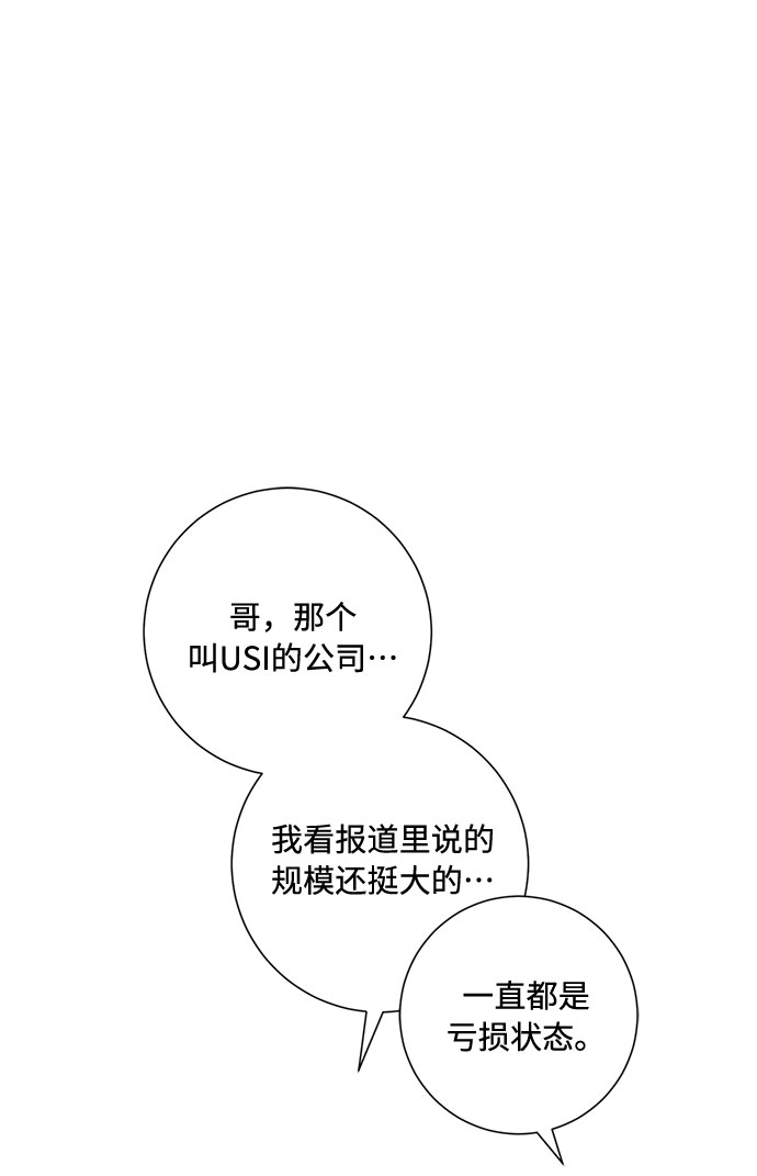 第82话73