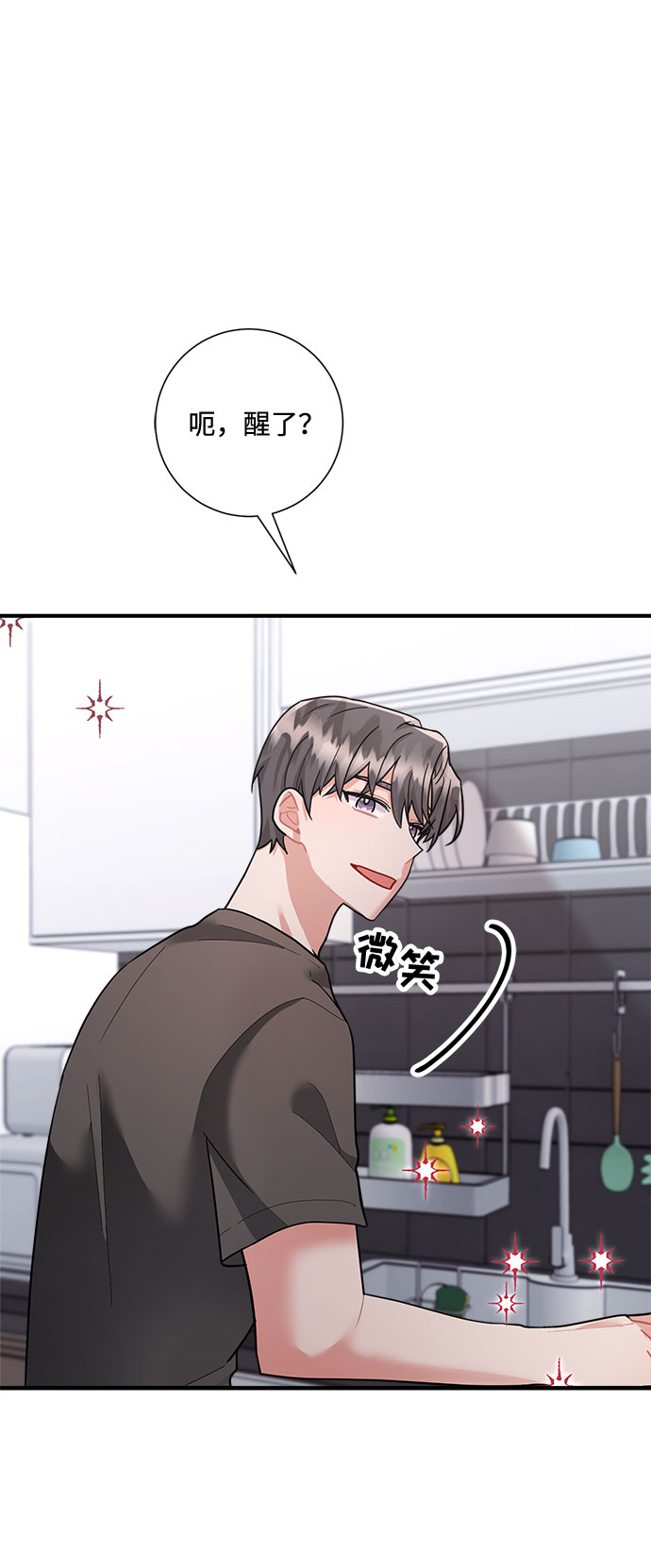 第67话76