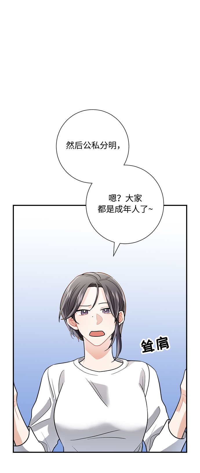 第8话77
