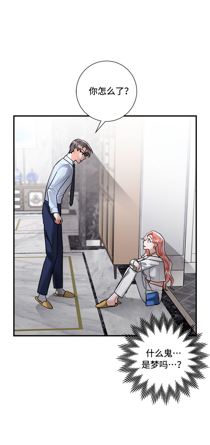 第79话16