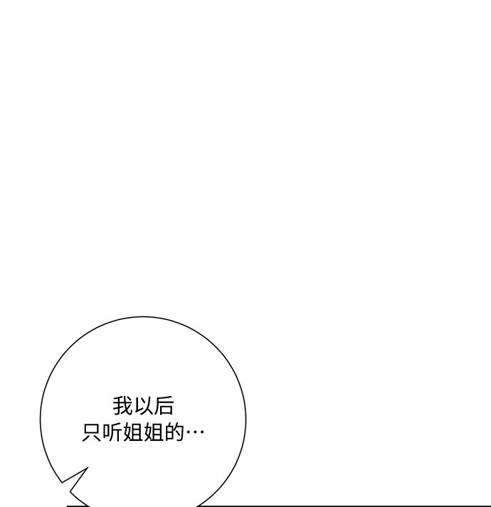 第46话98
