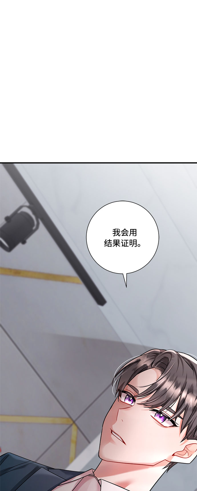 第64话29