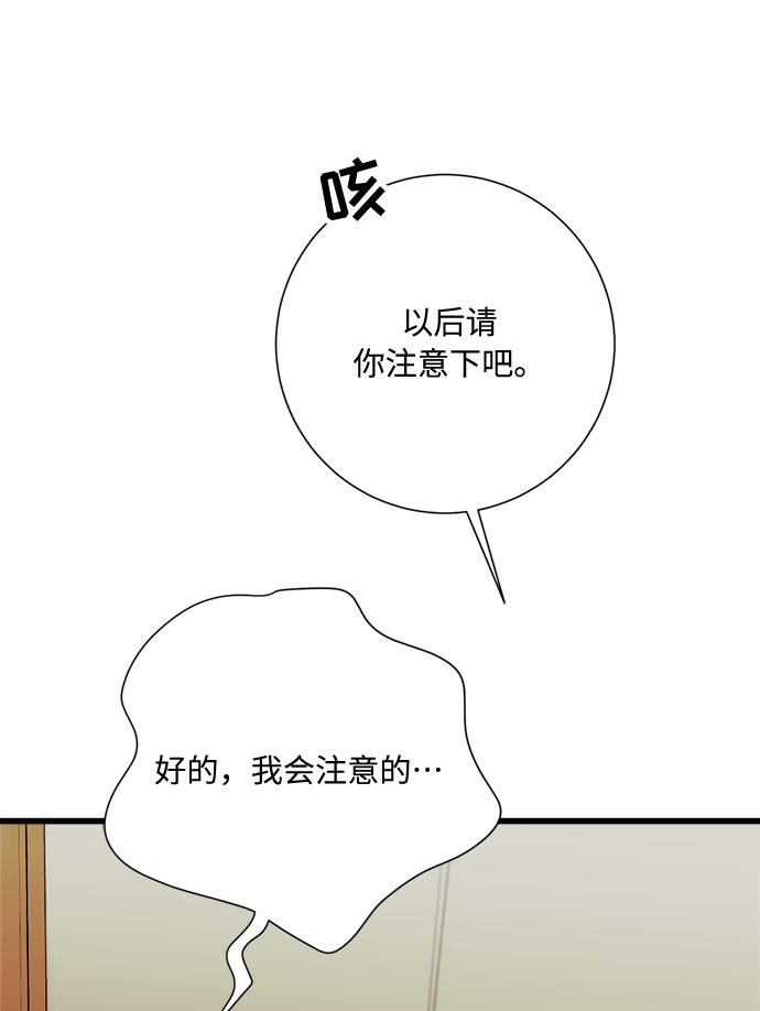 第16话55