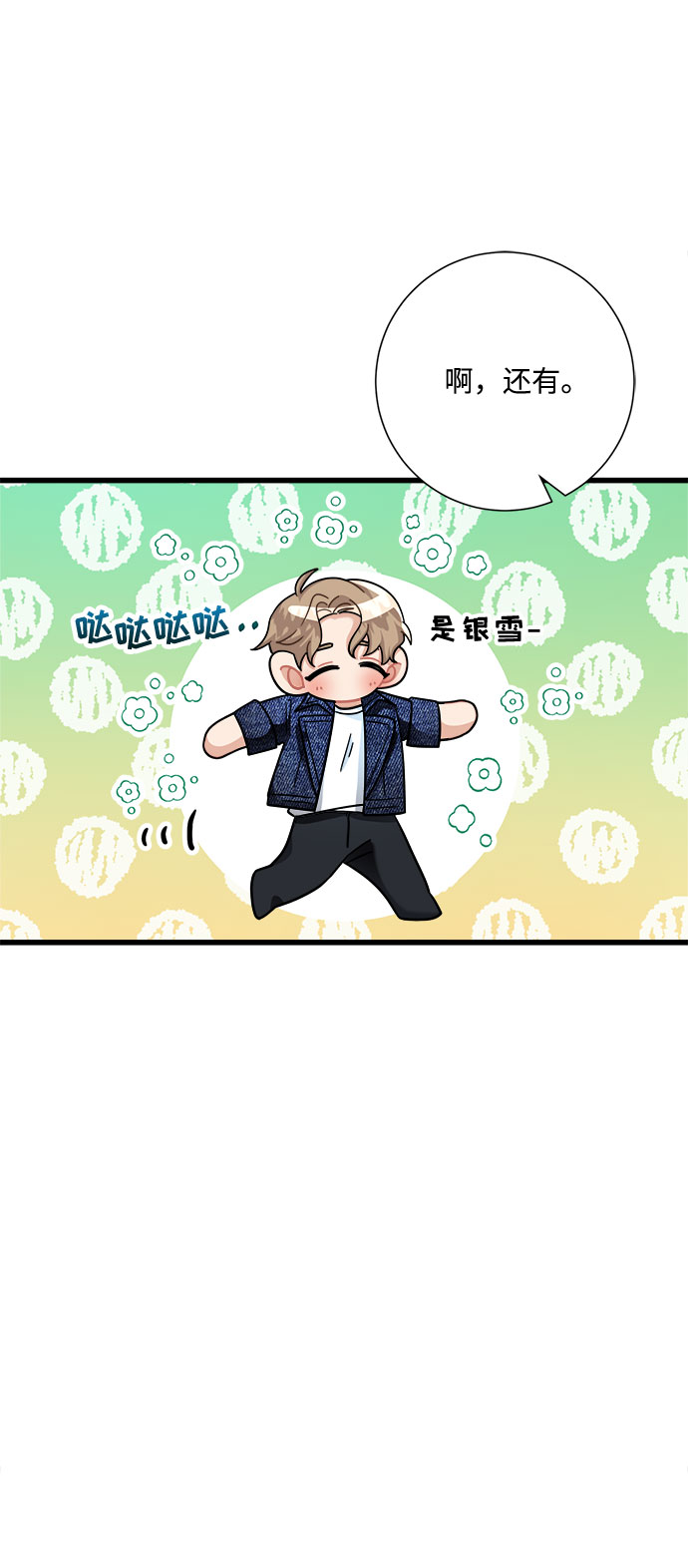第18话34