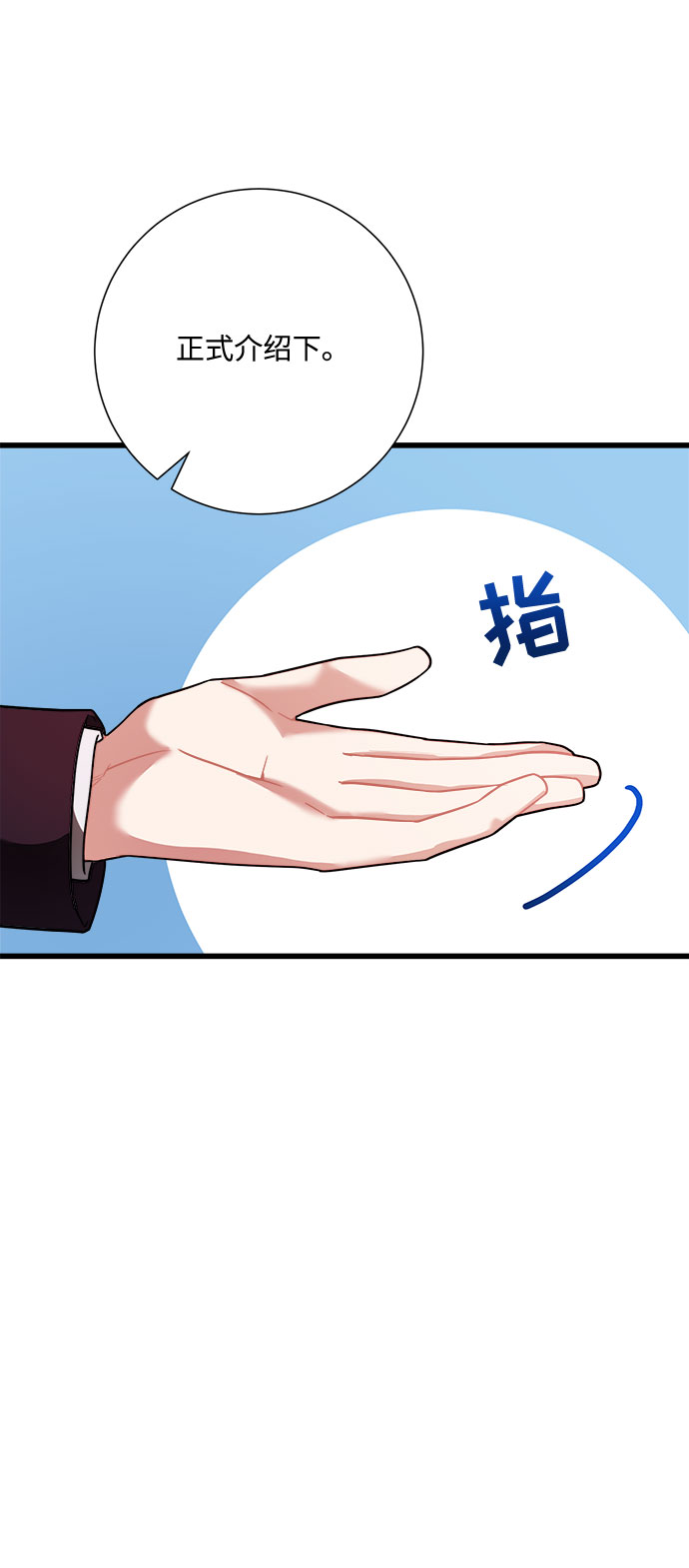 第17话20