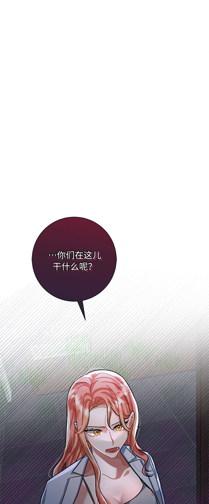 第86话33