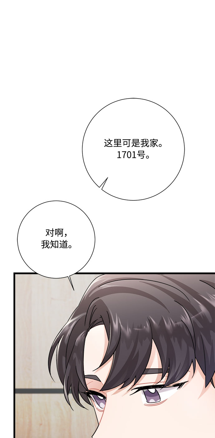 第14话25
