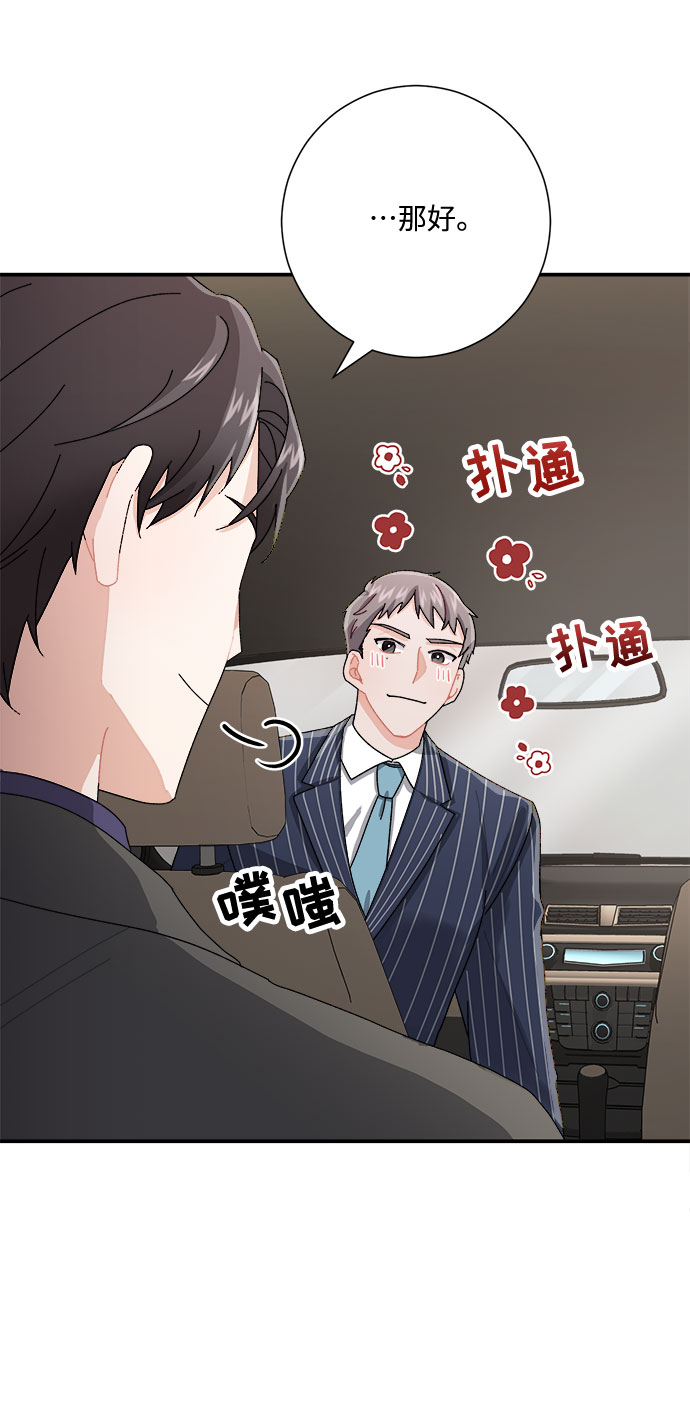 第6话6