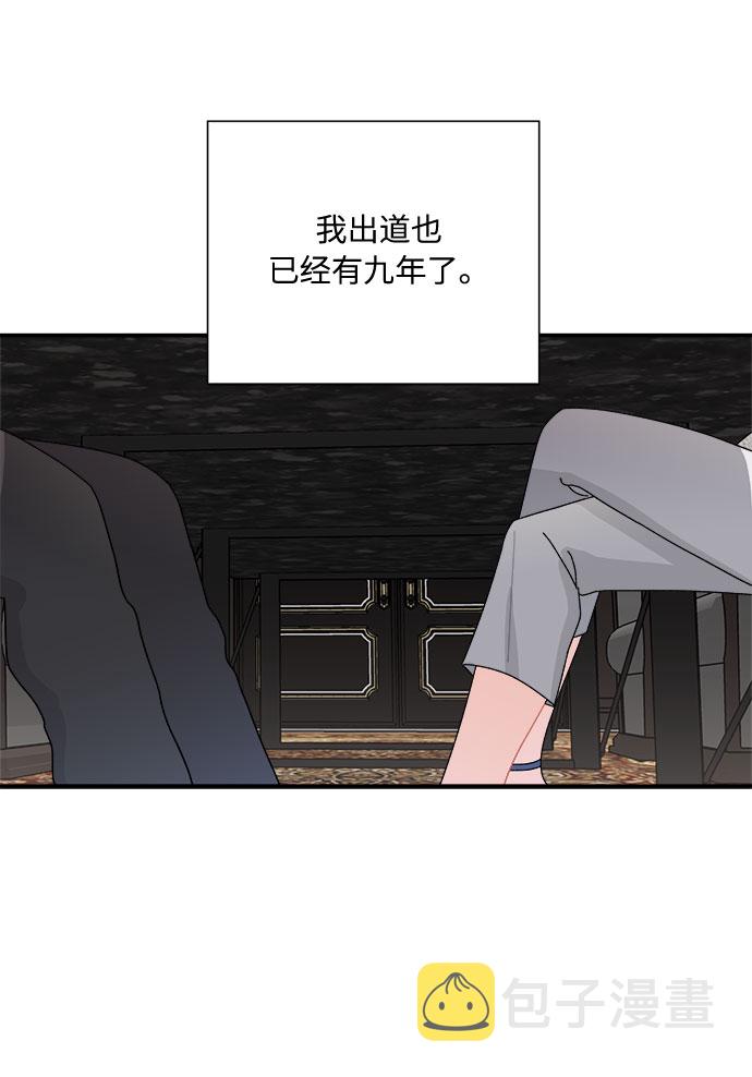 第7话68