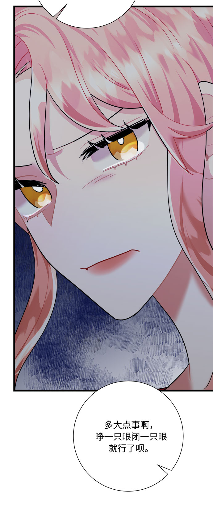 第38话81