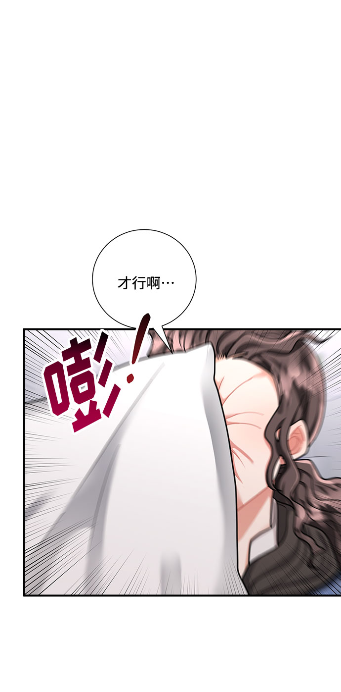 第55话13