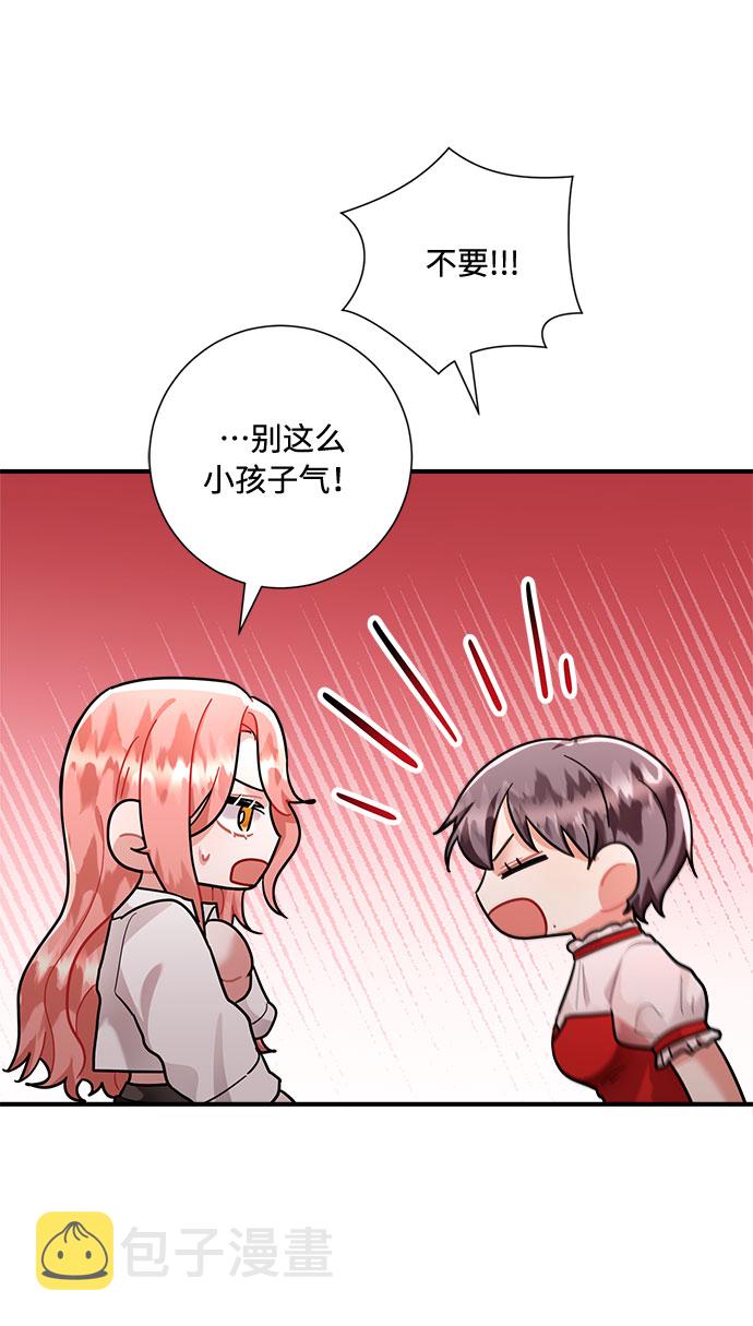 第71话14