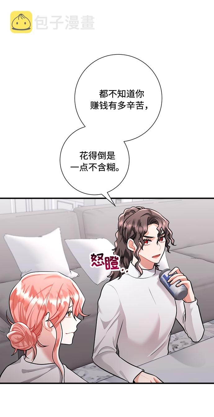 第57话45