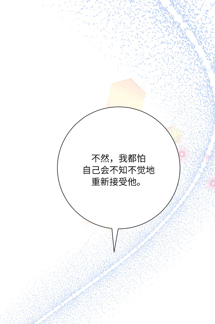 第45话58