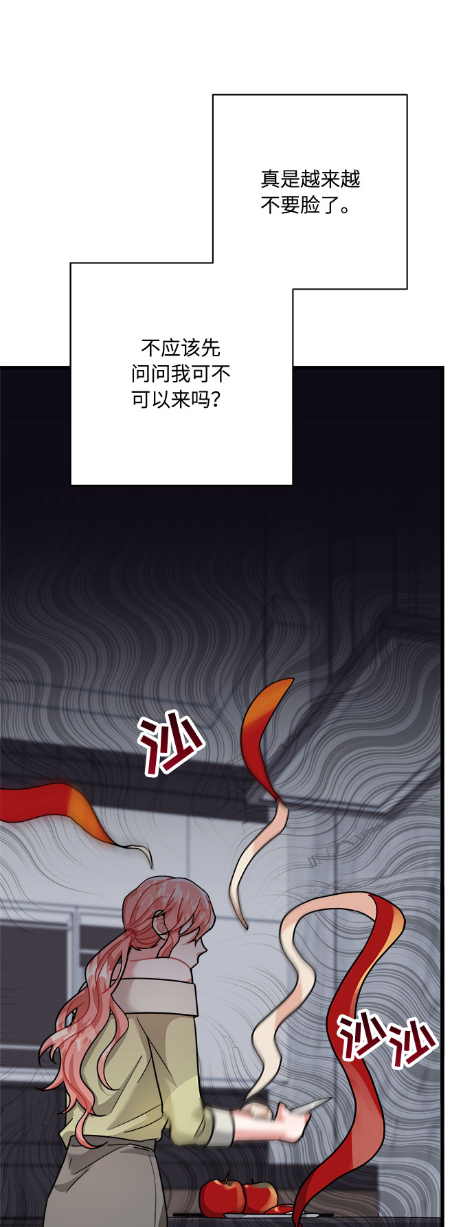 第28话81