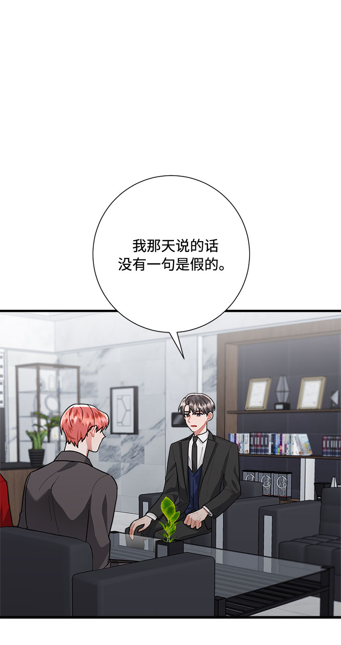 第86话14