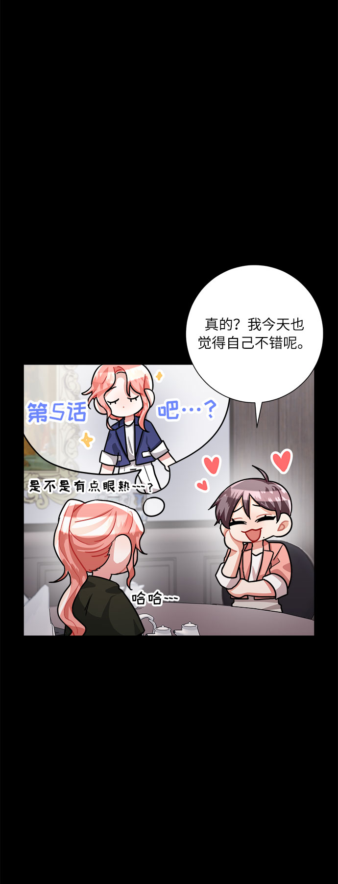 第23话39