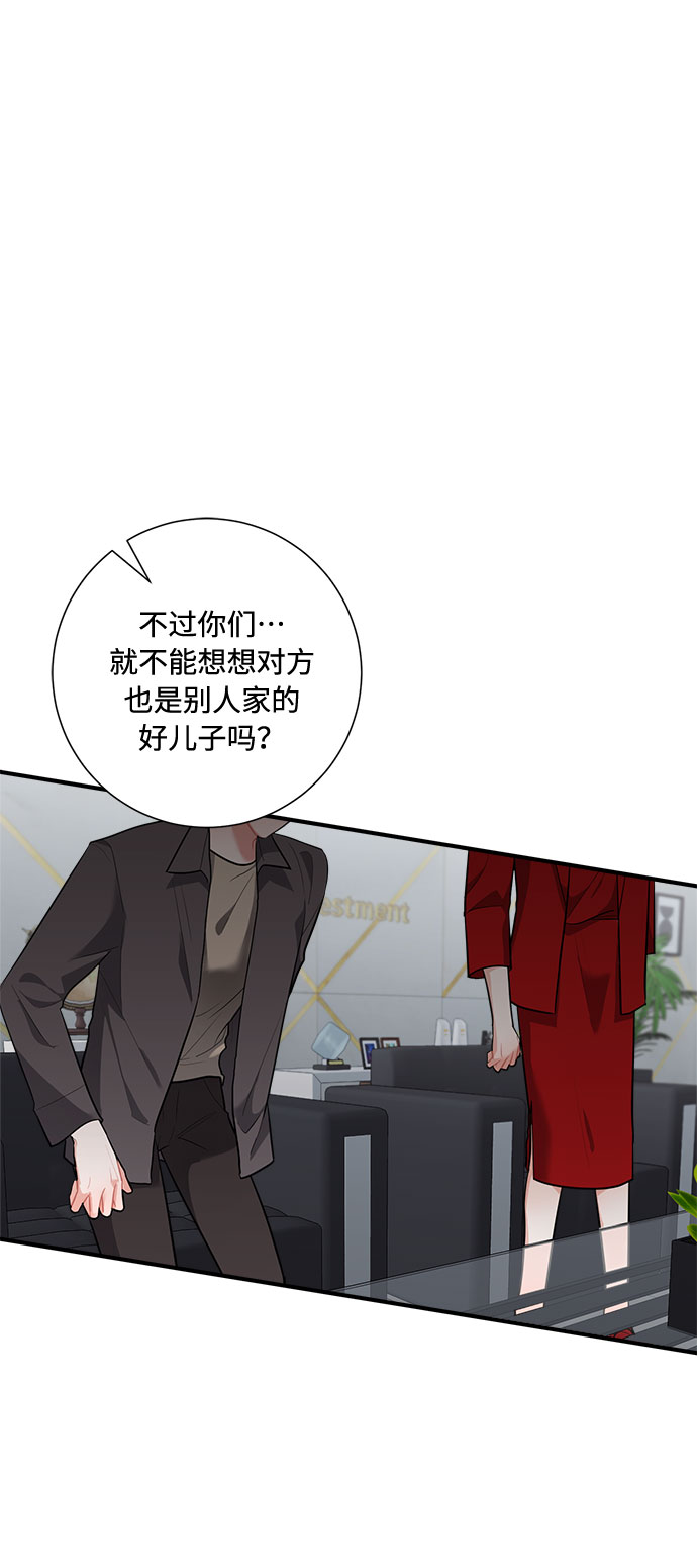 第86话54