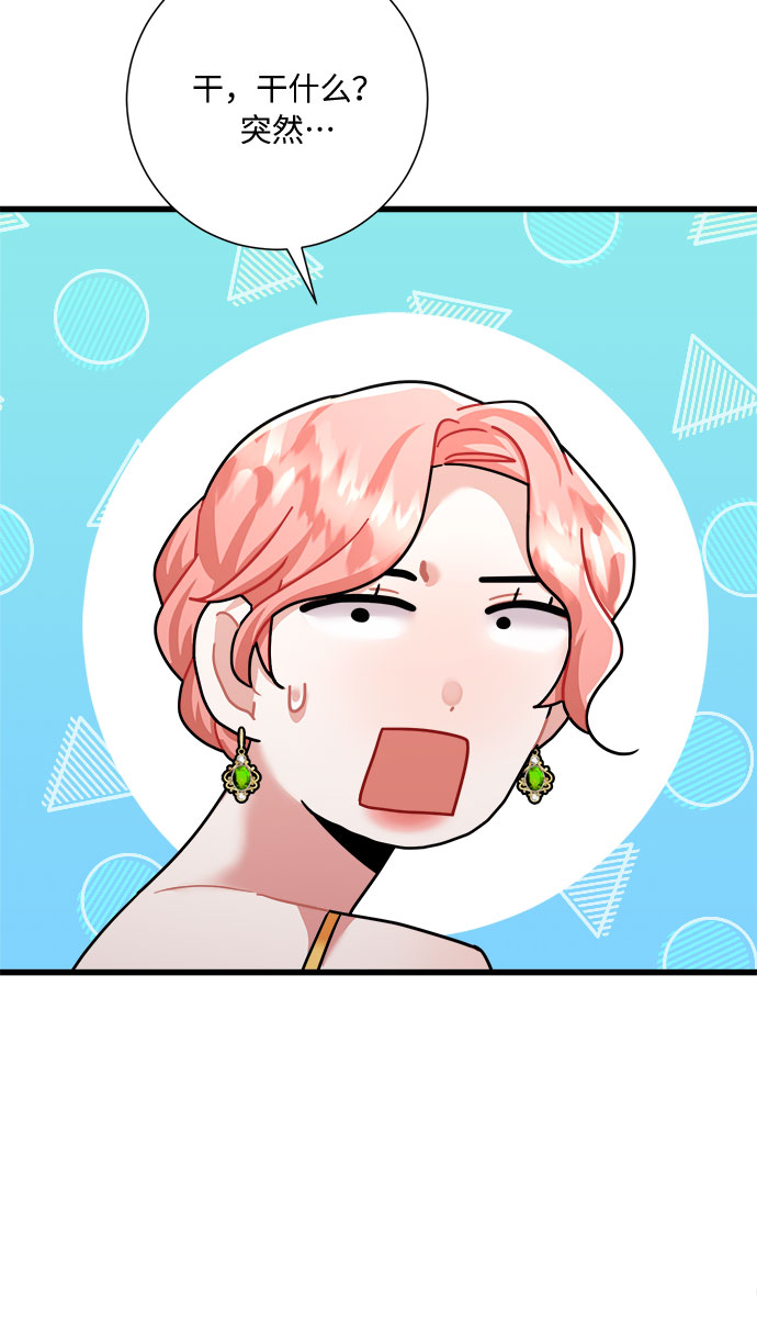 第33话57
