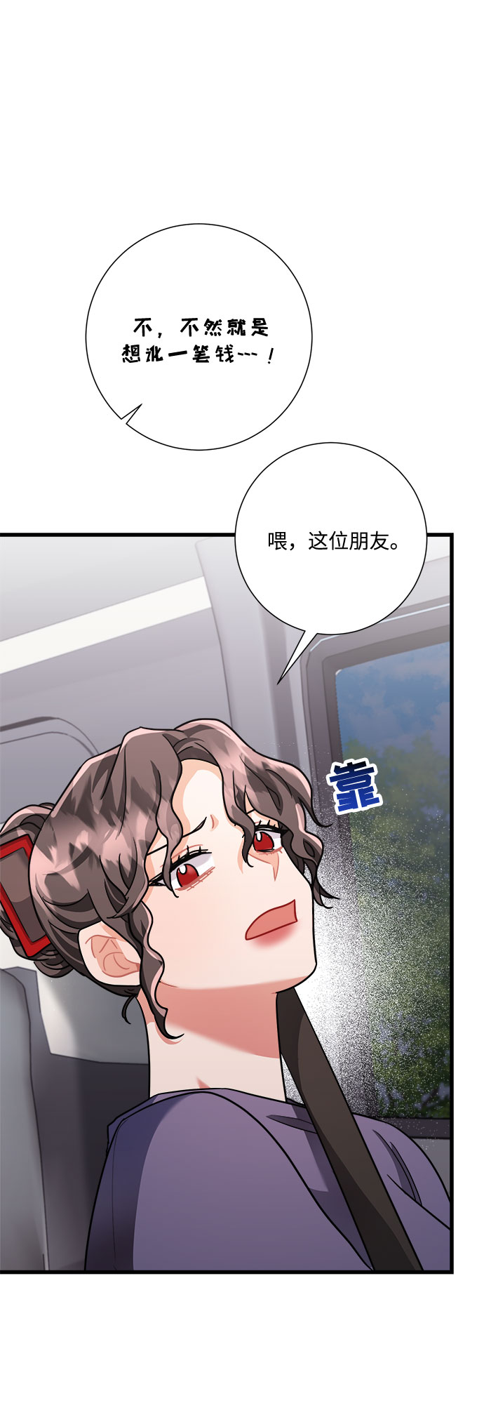 第34话66
