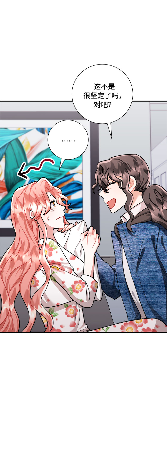 第55话16