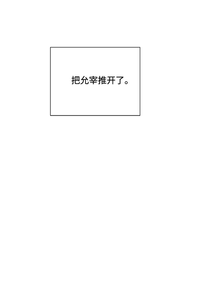 第55话69