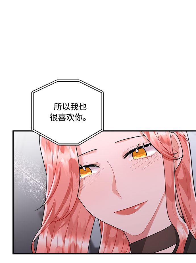 第74话69