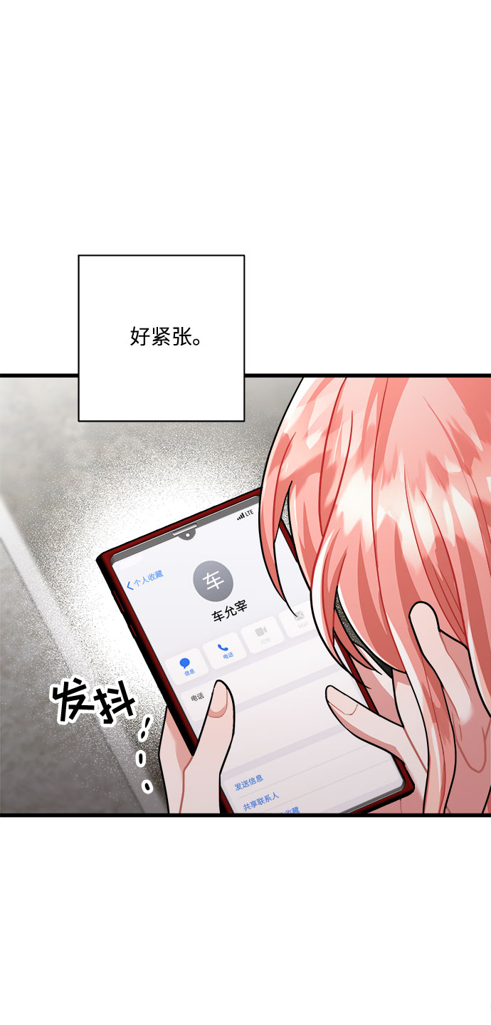 第35话19