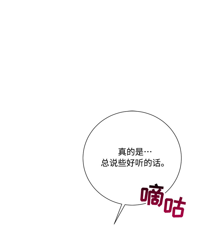 第44话13
