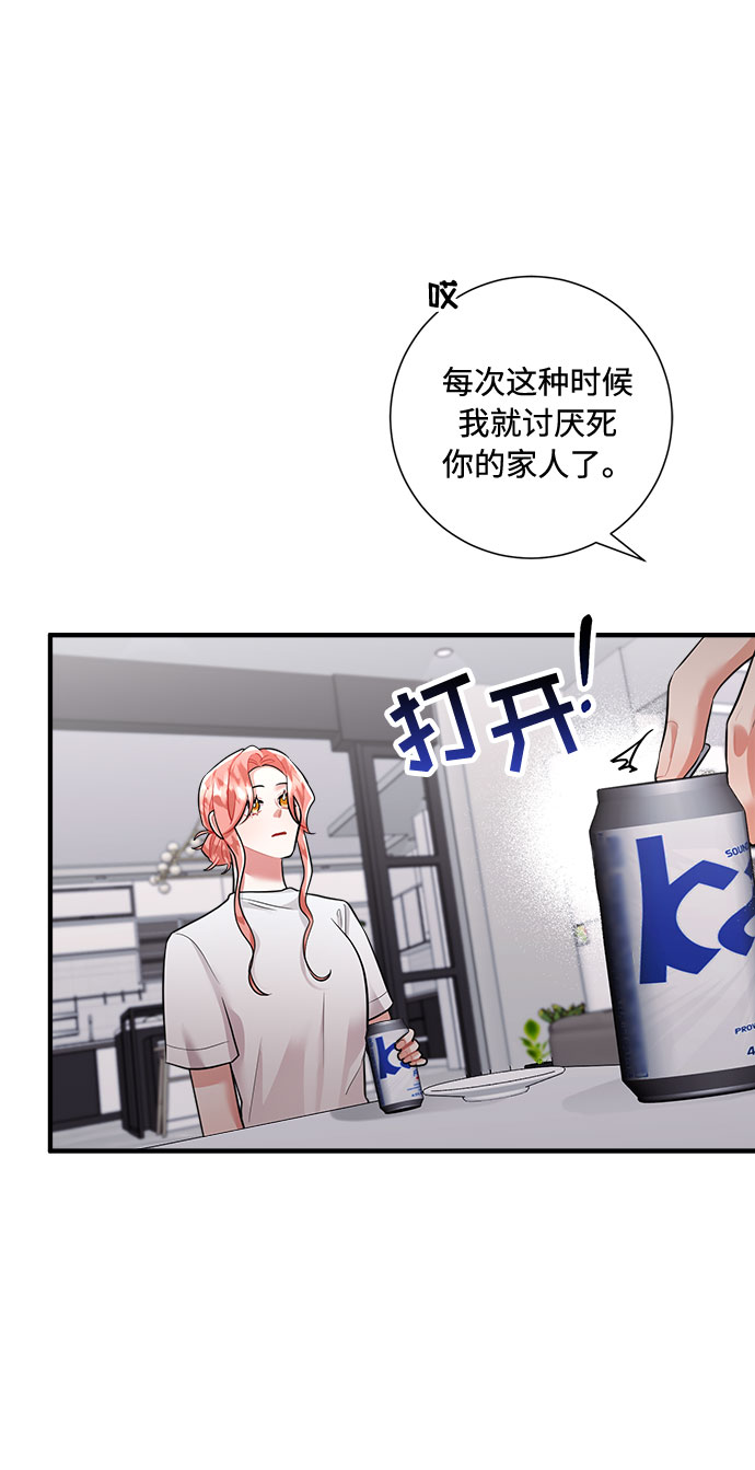第57话44