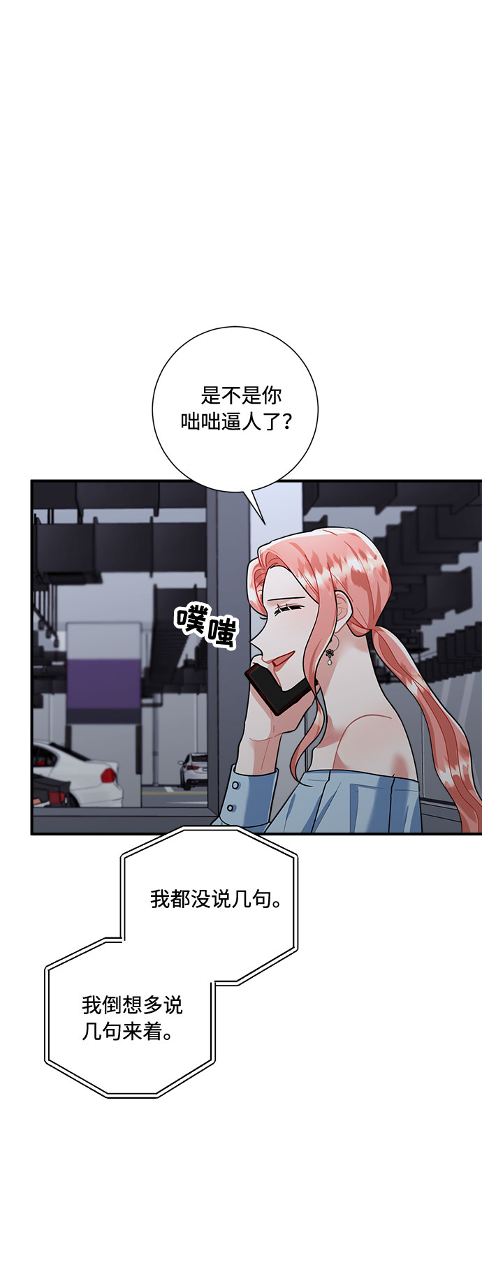 第73话55