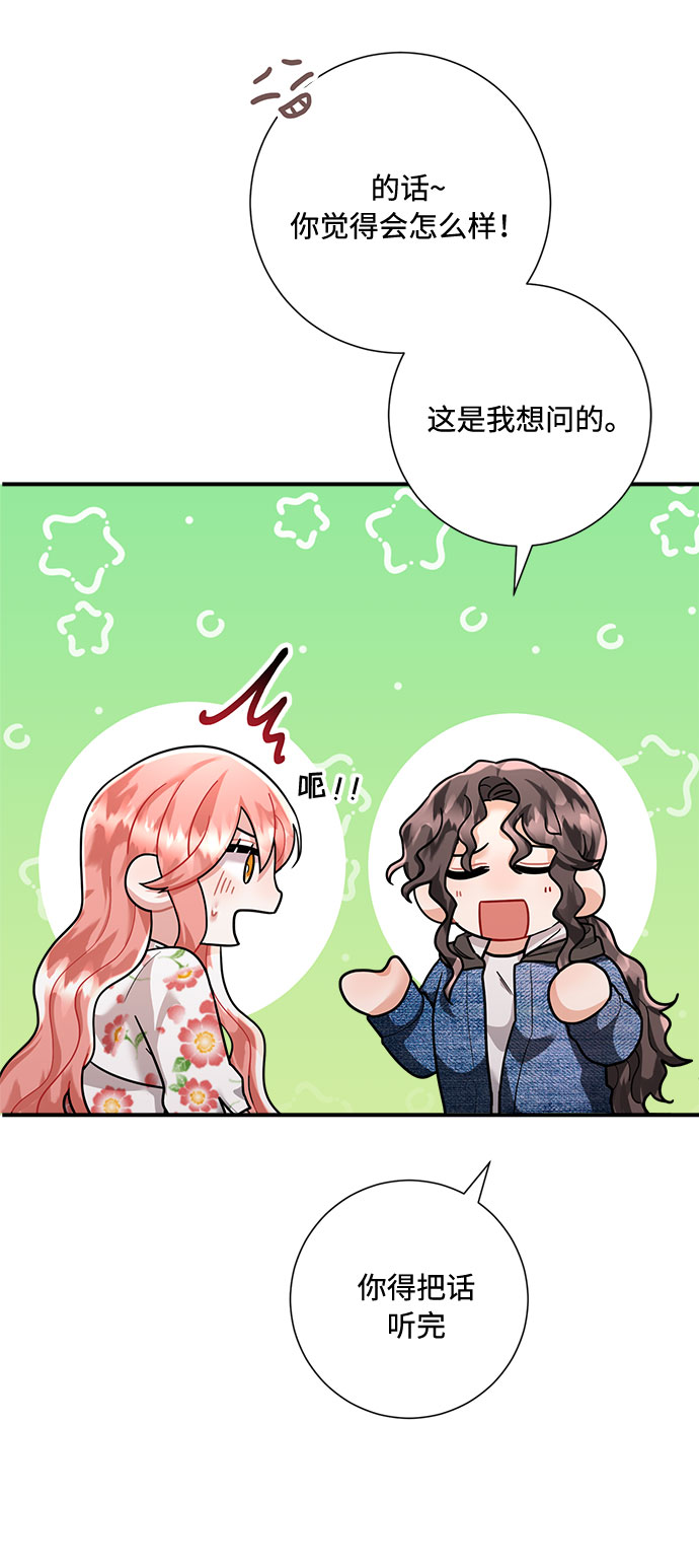 第55话12