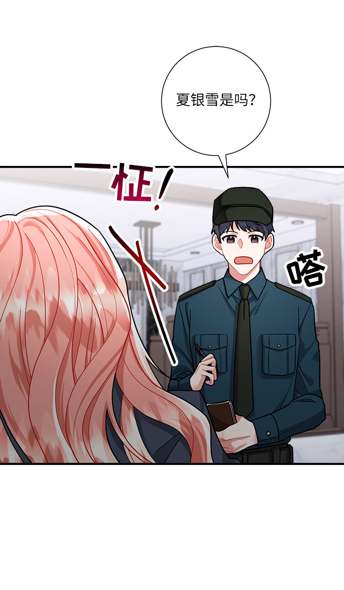 第53话62
