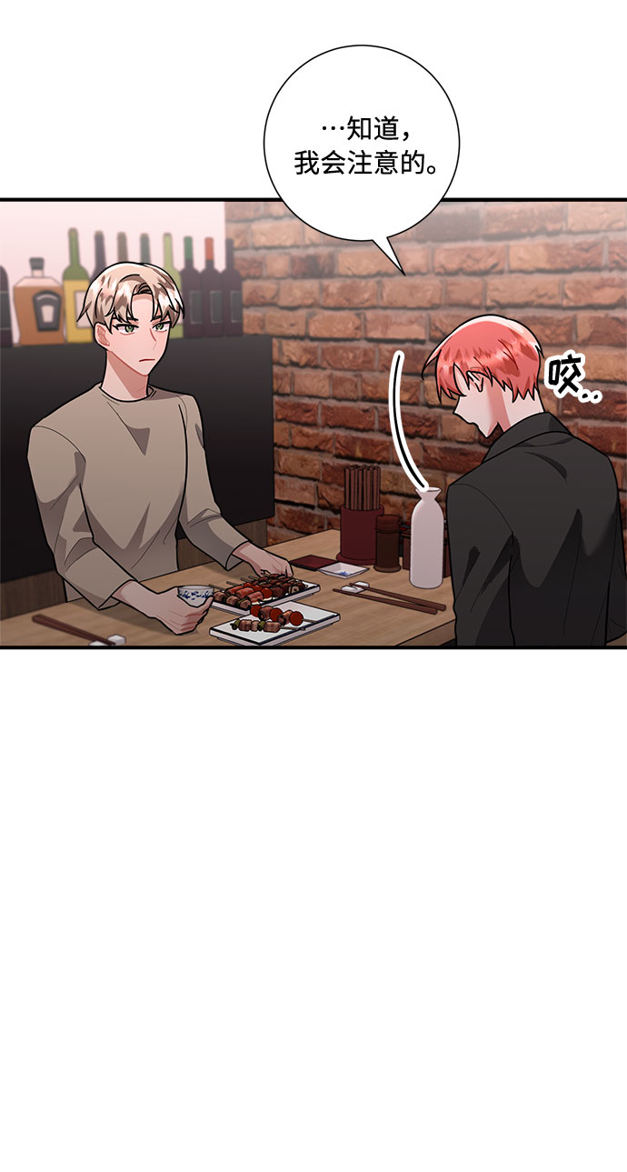第78话15