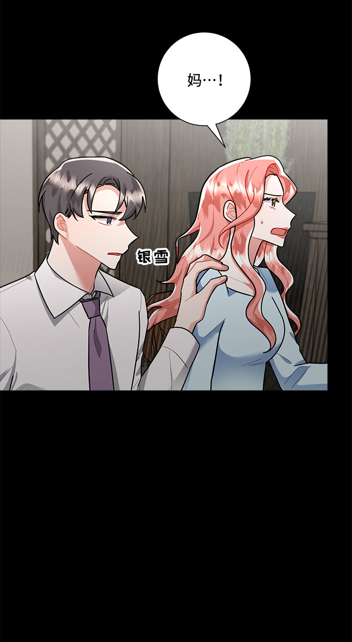 第78话44