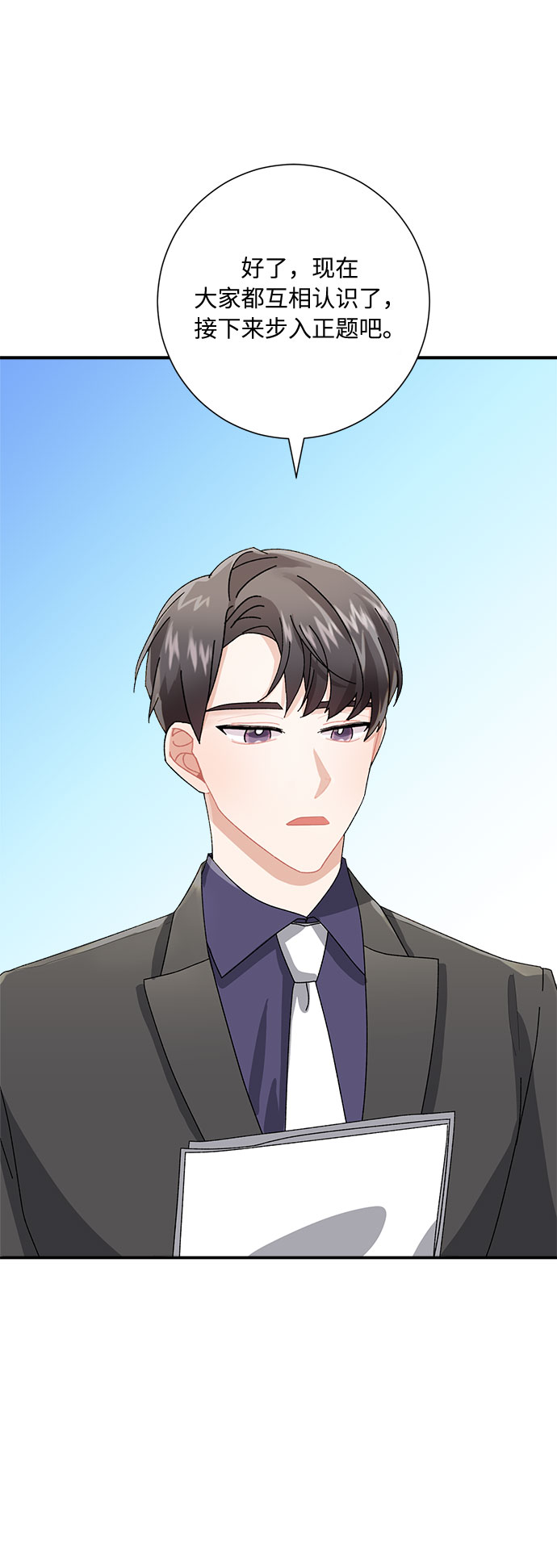 第5话42