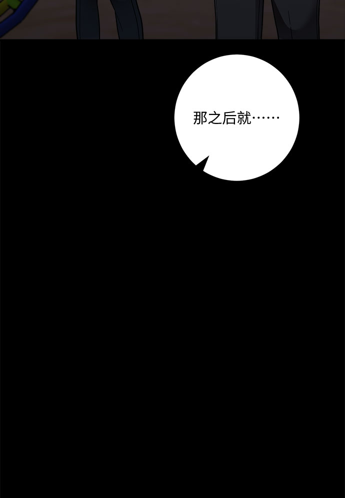 第51话17